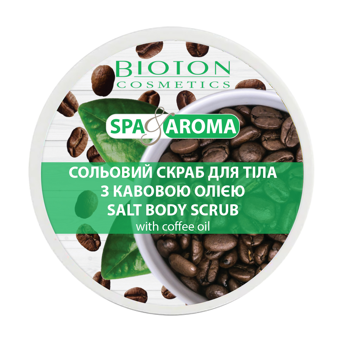 Сольовий скраб для тіла Bioton Cosmetics Spa &amp; Aroma Salt Body Scrub з кавовою олією, 250 мл